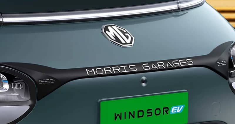 Illuminated Front MG Logo